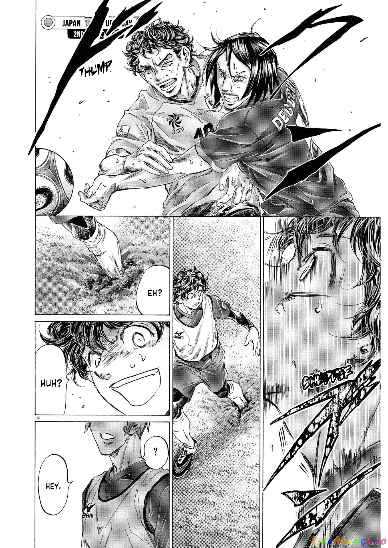 Ao Ashi, Chapter 285 image 21